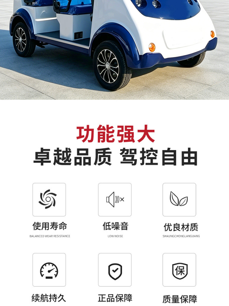 5-8 seat four-wheel security patrol vehicle for scenic areas, campuses, airports, security patrol, ten-year-old large manufacturer, export security patrol