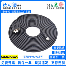 ����ҕDM200/Xϵ��CCB-M8X4-05���a���� DB9���DM8-4ᘴ����B�Ӿ�