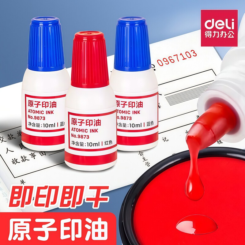 Deli 9873 Atomic Printing Oil Quick-drying Atomic Printing Plate Oil Red Blue Supplementary Oil Quick-drying Oil Quick-drying Printing Oil Deli 9873 Atomic Printing Oil Quick-drying Atomic Printing Plate Oil Red Blue Supplementary Oil Quick-drying Oil Quick-drying Printing Oil