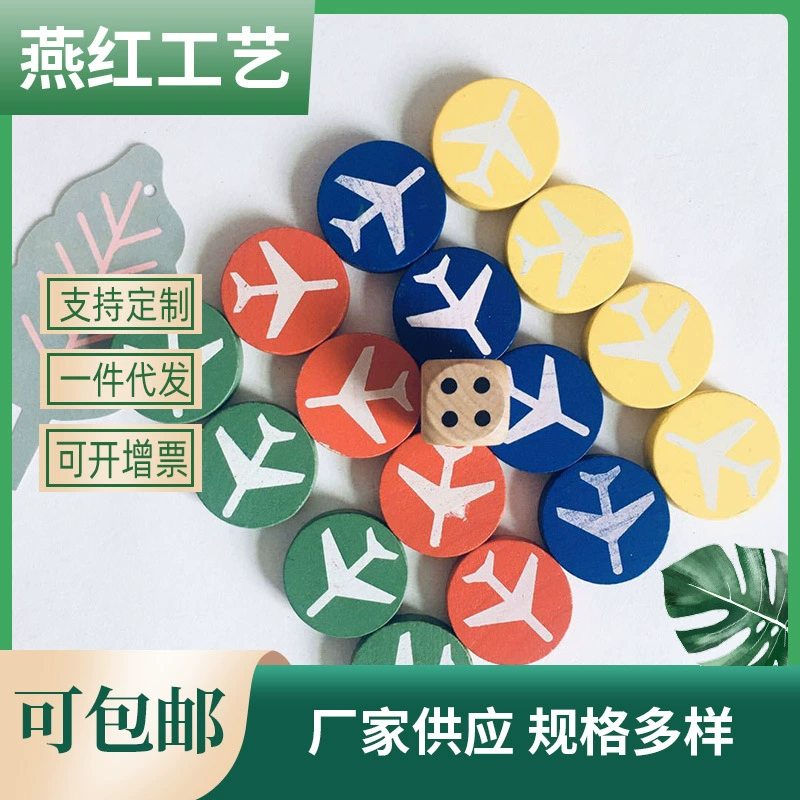 Производители поставляют все виды массива дерева самолет Pattern Летающий шахматы ковер для ползания специальные игровые шахматные фигуры