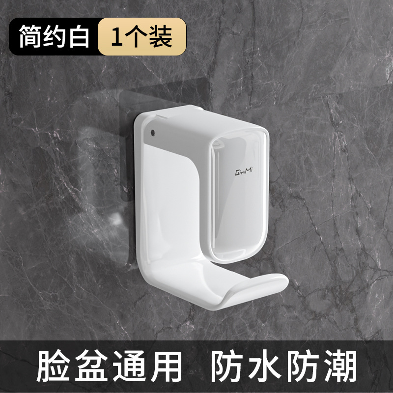 [Entrega de una pieza] gancho de lavabo sin perforaciones baño Baño colgante cuenca artefacto almacenamiento rack cuenca almacenamiento rack