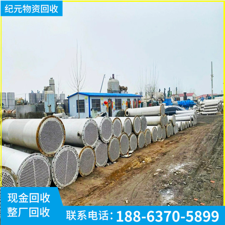 出售九成新二手冷凝器 二手不锈钢冷凝器 二手316L不锈钢冷凝器
