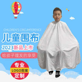 发廊儿童剃头围布卡通理发罩衣婴儿宝宝剪发小孩不沾发防静电家用