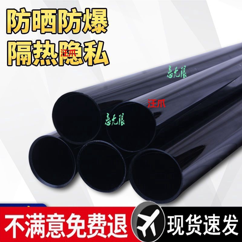 膜全车膜隔热档膜车防爆隐私贴膜汽车窗玻璃膜太阳膜电动车后