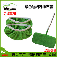 �m��Swifferƽ���ϰѲ������w��Q���׼��øɝ�������D�ϵز���