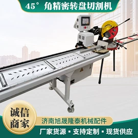 连接金具;绝缘子;斜切锯
