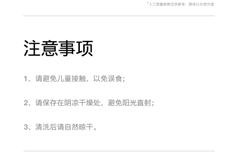 PS-160内增高鞋垫-详情_19