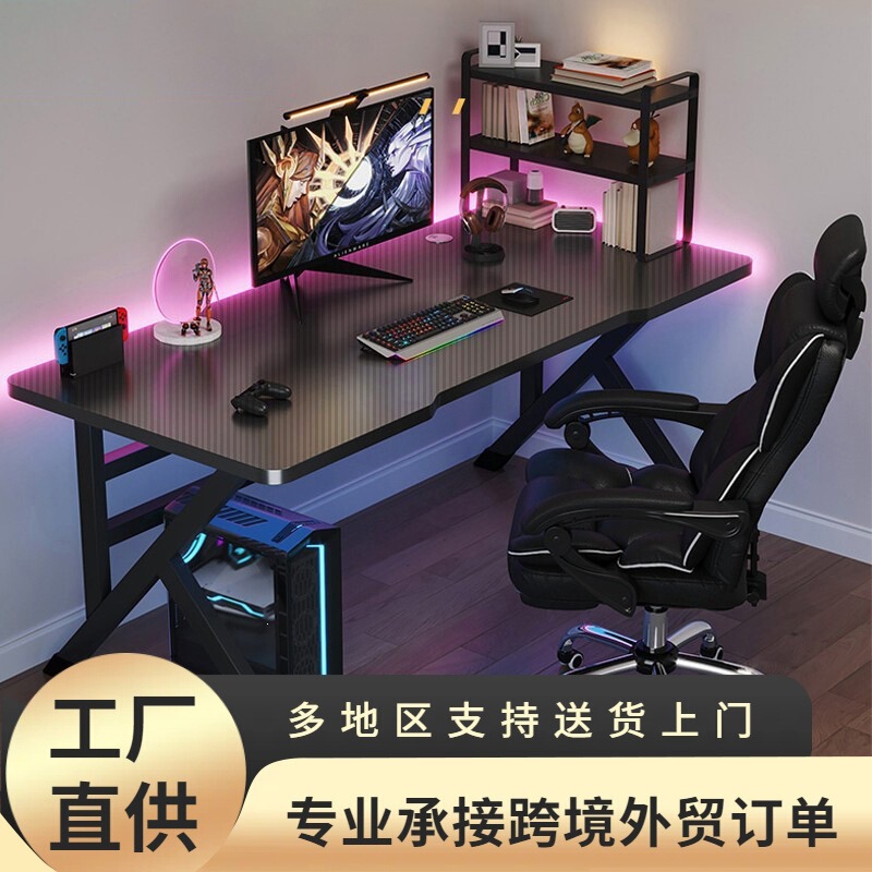 Computer Desk, Desktop Home-Use Gaming Table and Chair, Office Desk, Simple Study Room Writing Desk, Carbon Fiber Texture