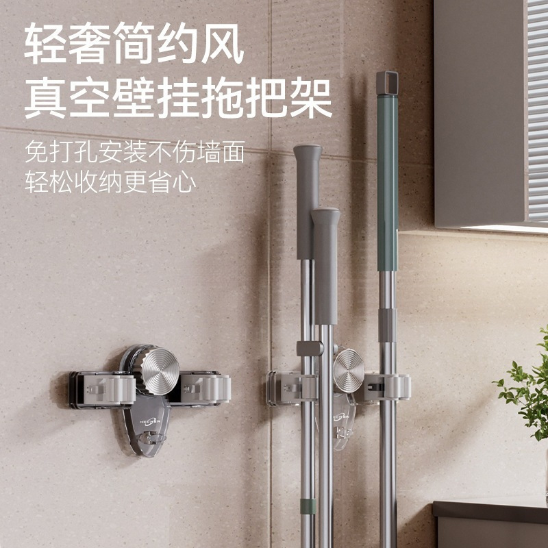 Airplane Suction Cup Mop Wall-Mounted Clip Door No-Drill Hanging Broom Mop Hook Fixed Storage Rack Organizer