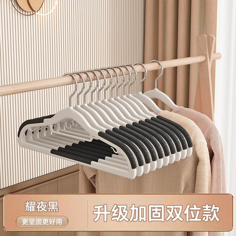 厚みのある衣類ラック、シームレスな衣類乾燥ラック、幅広の肩、滑り止め、新しい衣類乾燥ラック、プラスチック製の家庭用大人用衣類ラック|undefined