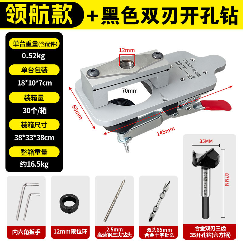 Carpintería bisagra agujero bisagra localizador 35mm aleación de aluminio bisagra puncher madera agujero localizador