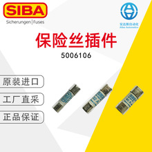 SIBA���U�z���5006106��ֱ�� ����̖