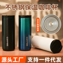 外贸304不锈钢保温杯简约便携咖啡杯随手办公水杯户外旅行杯批发