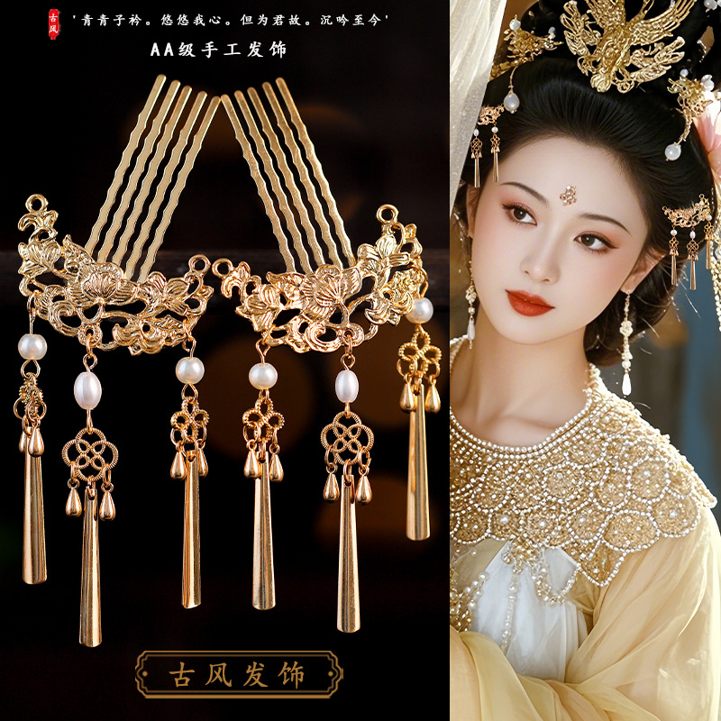 汉服百搭古典头饰合金流苏步摇发梳复古写真唐风日常气质掩鬓发梳