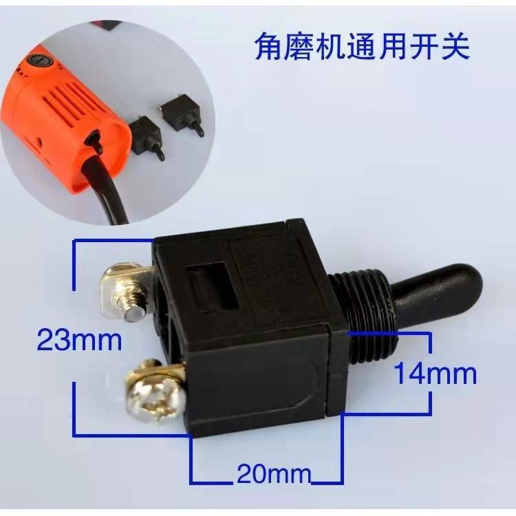 100角磨机开关配件通用110切割机云石机磨光机电动工具配件紫光檀