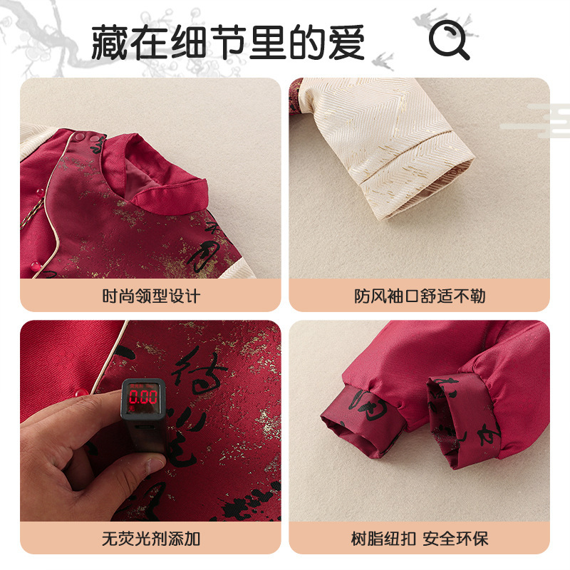 男童套装秋装宝宝中式国风外套百天抓周岁宴礼服婴幼儿分体两件套|undefined