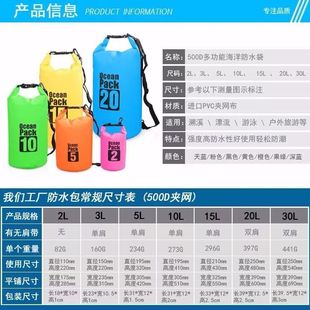 PVC Waterproof Bag Bucket Bag Beach Drifting Swimming Bag Outdoor Backpack Mobile Phone Waterproof Portable Storage Bag