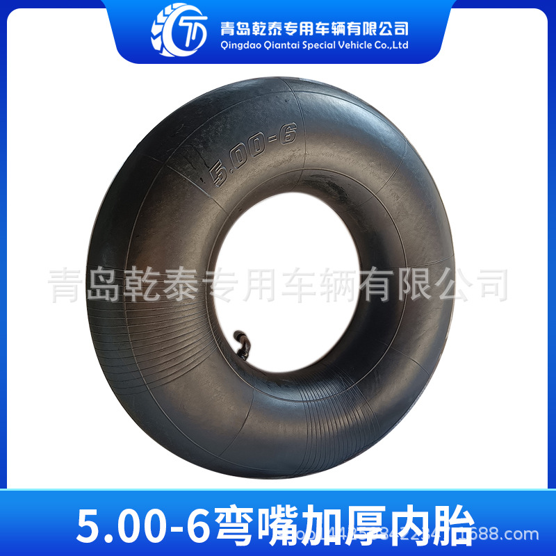 500-6内胎微耕机旋耕机13x5.00-6内胎弯嘴沙滩车轮胎