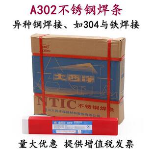 �����󺸲� CHE56���ú��l J506̼� E5016 E7016늺��l