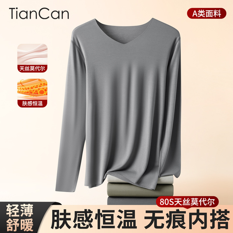 Men's Modal Seamless Antibacterial Thermal Underwear Set - Thin Spring and Autumn Base Layer Men's Modal Seamless Antibacterial Thermal Underwear Set - Thin Spring and Autumn Base Layer