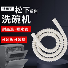 �m�������ϴ��C���L��ˮ�� ���L���ӼӺ��͸ߜ�������ˮ��