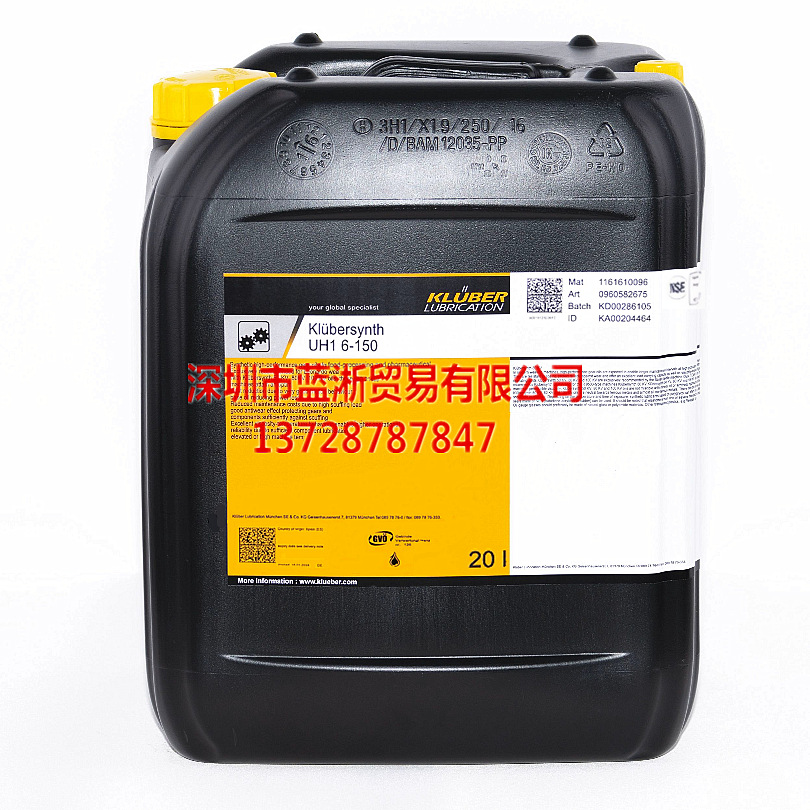 克鲁勃Klubersynth UH1 6-150食品加工和制药业专用高性能齿轮油