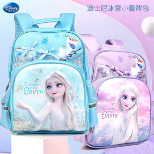 Schoolbags for Primary School Girls in Grades 1, 2 and 3 to Reduce the Burden of Frozen Elsa Princess Children's Backpack