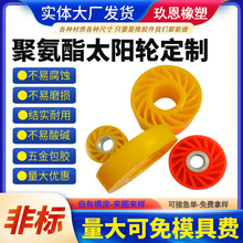 �۰���̫�݆����ӡˢ�C̫�݆ճ��C�Sɫ�ͼ�����݆�ߏ�PU�z݆