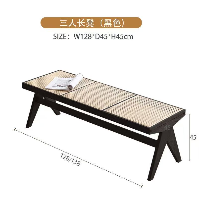 实木长凳藤编长条换鞋凳门口餐椅卧室床尾凳家用实木藤编长凳茶几|undefined