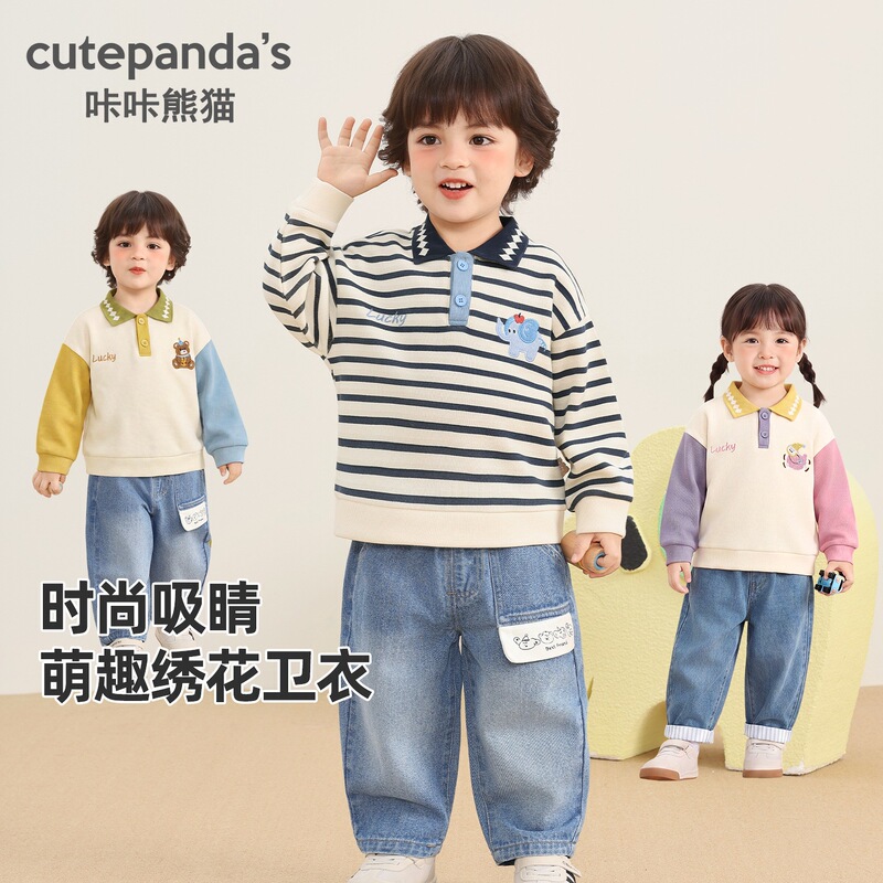 Kaka Panda children's clothing, children's polo collar sweatshirt, boys' autumn wear, girls' autumn tops, baby clothes, trendy