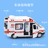 Ambulance, metal realistic car model with light music, scale 1:32