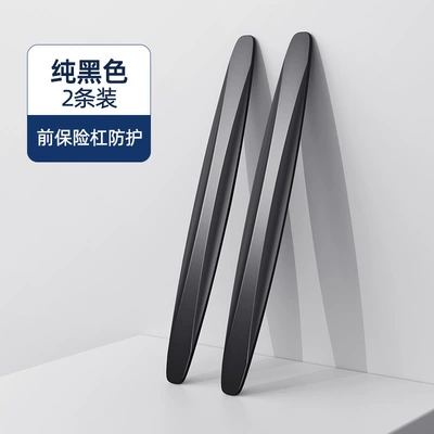 [Oem Customization] Car Bumper Qapı və bamper qoruyucu zolaqlar - 405cm-pure-black-2-pack-bumper-protection