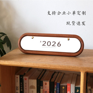 2026�ꄓ���R��ľ�|�ߙn̨�v�羳�՚vС�[�������v������ֶY�o