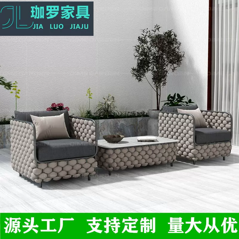 户外沙发组合露天光房防水防晒藤编休闲庭院中式别墅阳台藤椅家具