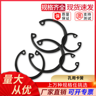 �׿�65Mn�i ���ÿ���GB893���h�ȿ� C�͏���䓉|Ȧ�_�ړ�Ȧ 8-105