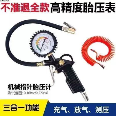 Air pressure gauge/tire pressure gauge – Car Tire Pressure Gauge, Motorcycle
