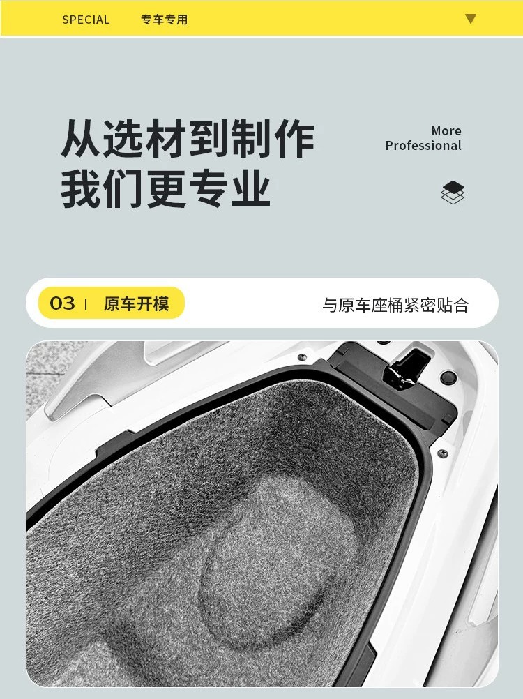 Suitable for Honda NS150GX accessories, seat compartment liner for Sundiro motorcycle, LA/XC/ADV350