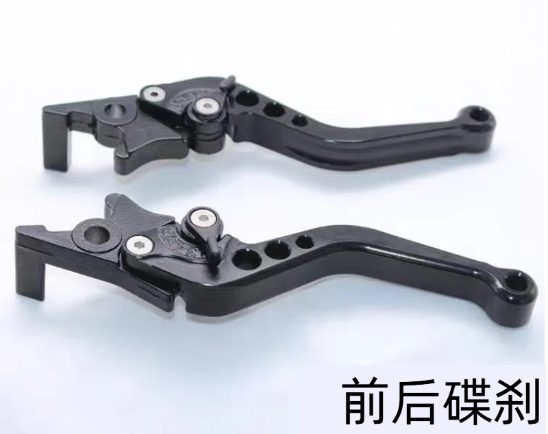 Motorcycle Modified Front and Rear Disc Brake Lever Assist Imitation Fuxi Xunying Ghostfire Brake Horn Adjustable Lever