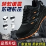 工地大码防砸防滑塑钢头