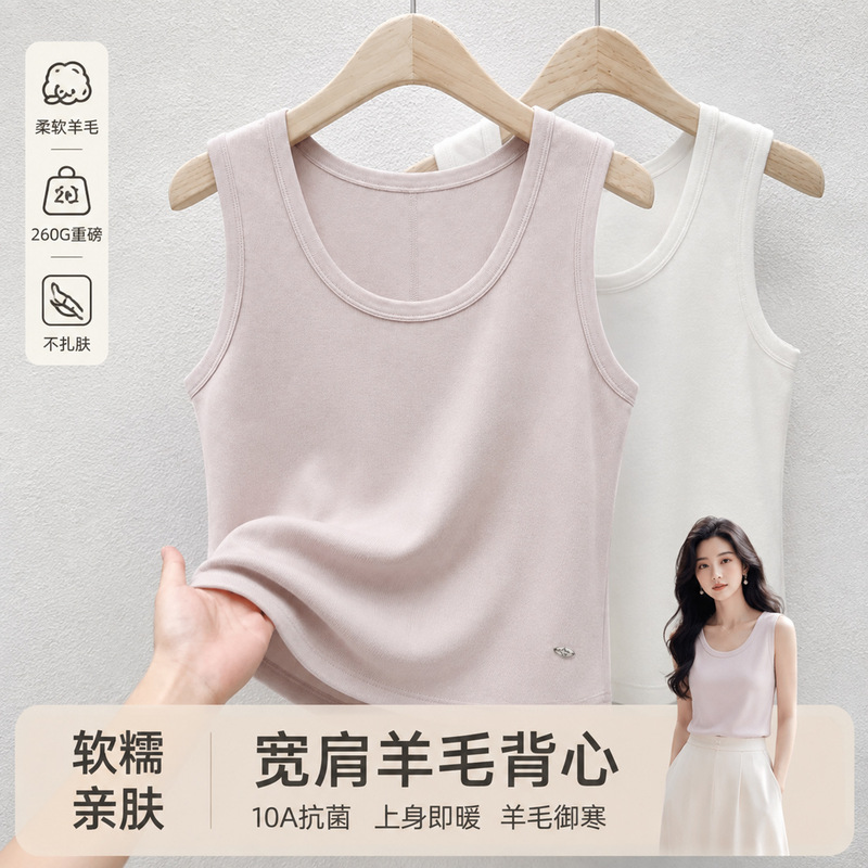 Fuxina thickened brushed thermal base layer for women, 2026 new autumn and winter camisole with wide shoulder straps, thermal innerwear Fuxina thickened brushed thermal base layer for women, 2026 new autumn and winter camisole with wide shoulder straps, thermal innerwear