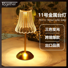 跨境专供触控三色调光复古仿古铜色充电小台灯北欧简约亚克力金色