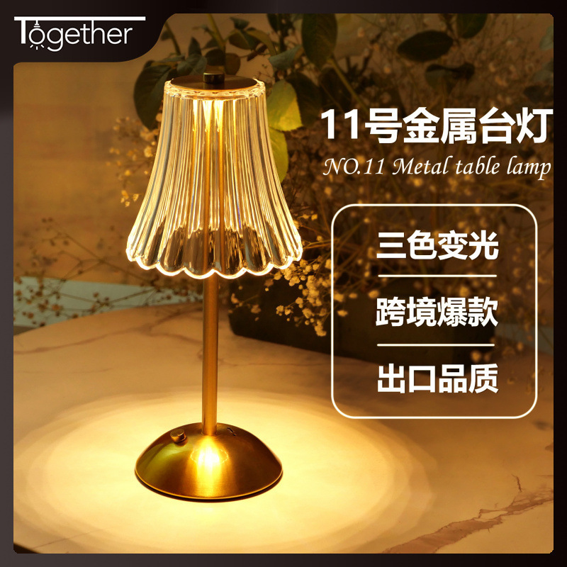 跨境专供触控三色调光复古仿古铜色充电小台灯北欧简约亚克力金色
