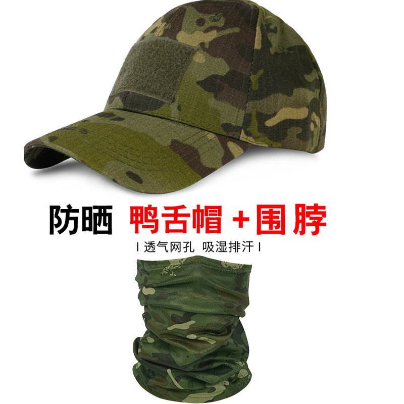 Amazon Military Fan Tactical Camuflaje Bibs Outdoor Pescador Sunscreen Sombrero máscara respirada gorra de béisbol
