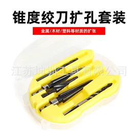 钻头;丝锥;麻花钻