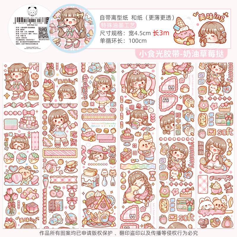 Pulls up hair band, cute sticker, scheduler