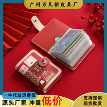 可爱好运红色卡包女式个性大容量多卡位超薄防消磁小巧卡夹包卡套