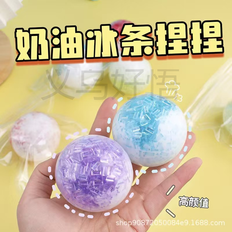 Creative handmade ice ball stress-relief toy, slow-rebound, moldable, Star Ice Fun noisy ball Creative handmade ice ball stress-relief toy, slow-rebound, moldable, Star Ice Fun noisy ball