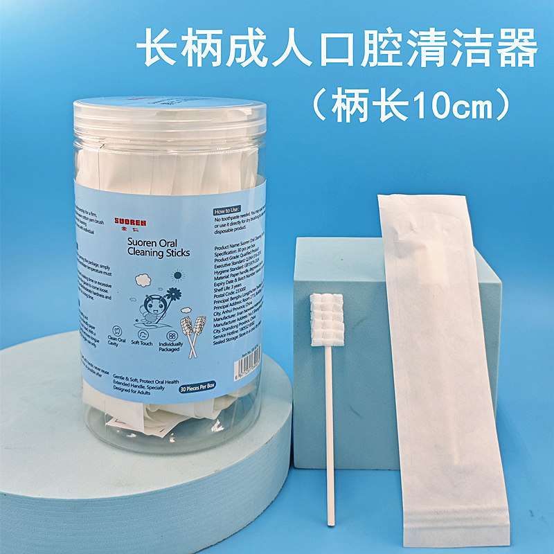 Oral Cleaning Stick for Bedridden Elderly, Adult Care Cotton Swab, Disposable Extended Sputum Suction Sponge Stick, Tooth Brushing Tool Oral Cleaning Stick for Bedridden Elderly, Adult Care Cotton Swab, Disposable Extended Sputum Suction Sponge Stick, Tooth Brushing Tool