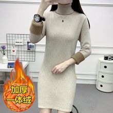 外贸秋冬保暖加厚一体绒打底毛衣女高领加绒中长款针织衫连衣裙