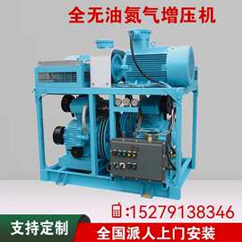 氮气/氧气/空气/天然气/液化气增压机无油压缩机防爆高压气泵